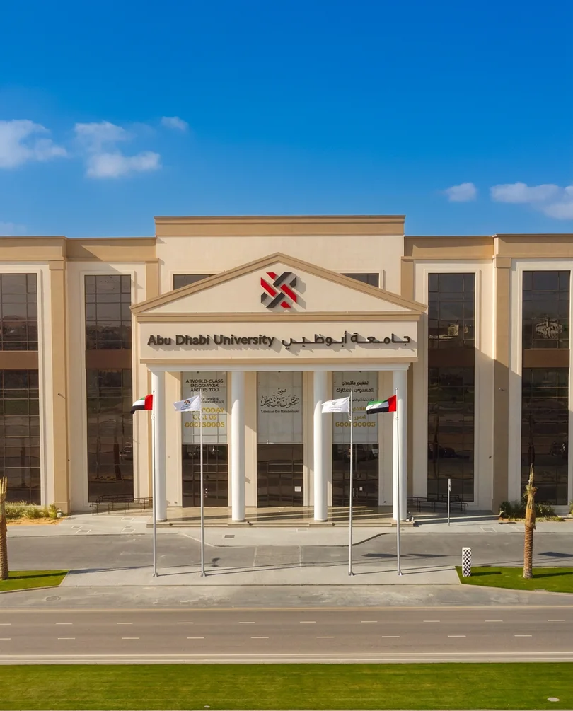 Поступить в Abu Dhabi University