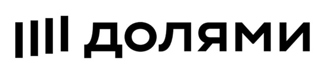 Долями