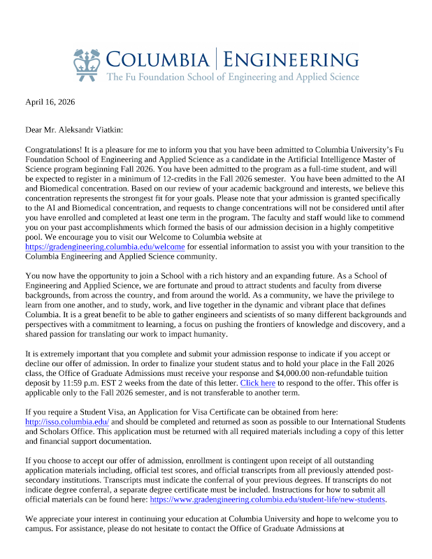 Оффер Columbia Engineering
