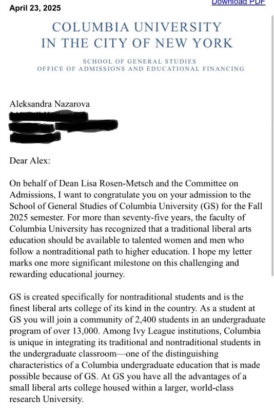 Оффер Columbia University