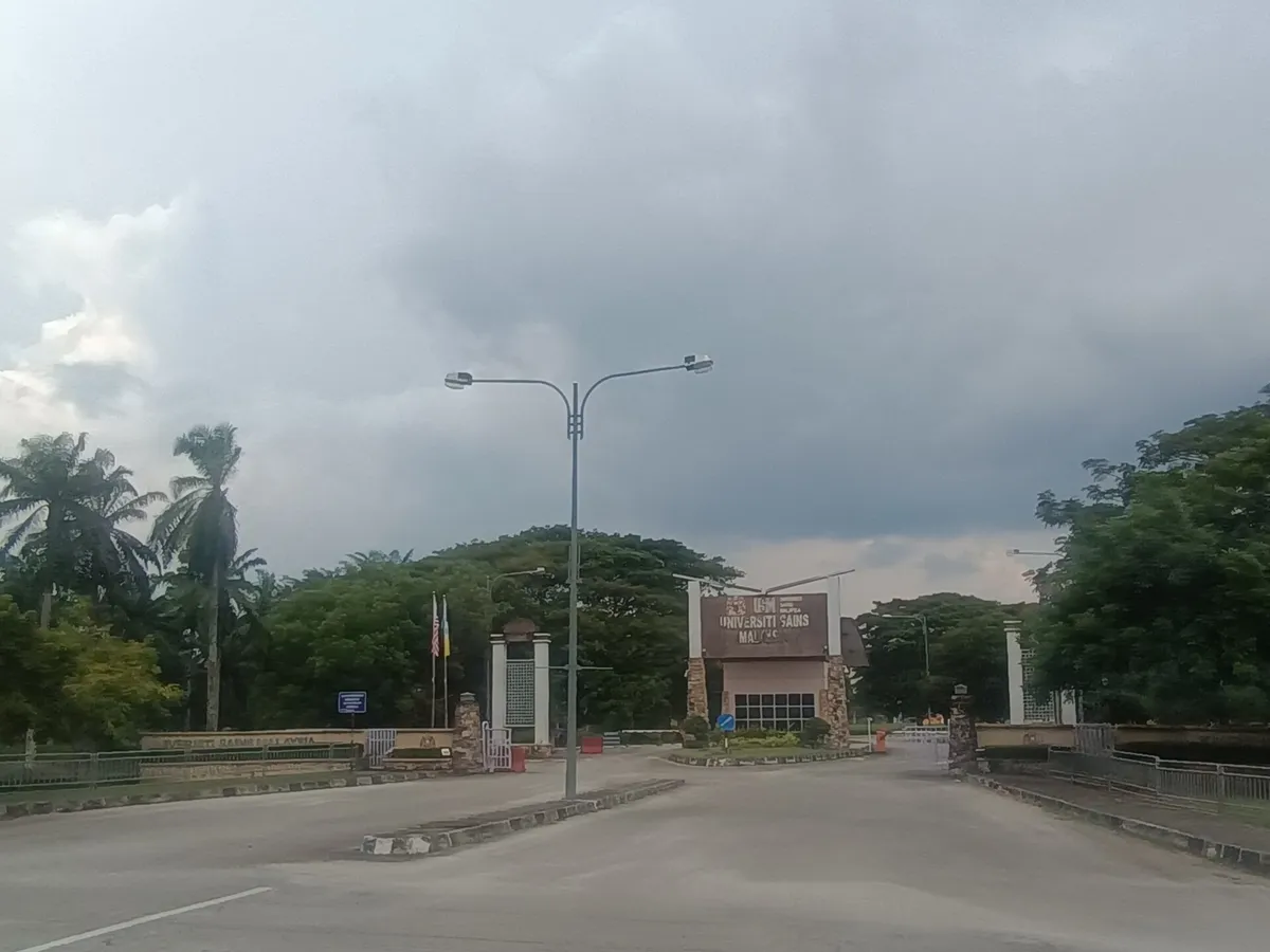 Инженерный кампус Universiti Sains Malaysia в Нибонг-Тебал, Пинанг