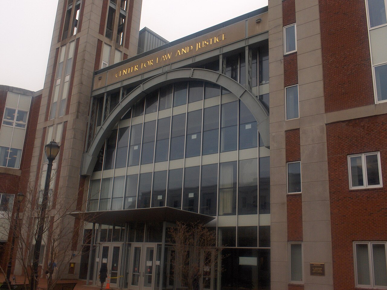 Здание школы права Rutgers-Newark